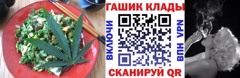 Cannafood конопля  Ленск 