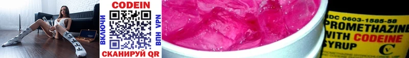 площадка как зайти  Ленск  Кодеиновый сироп Lean напиток Lean (лин)  где купить наркоту 
