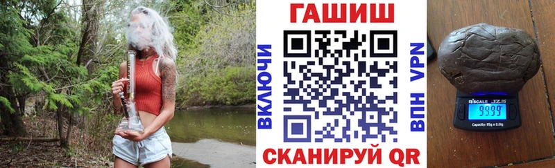ГАШ Изолятор  закладка  Ленск 