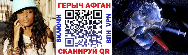 МЕГА зеркало  Ленск  Героин белый 