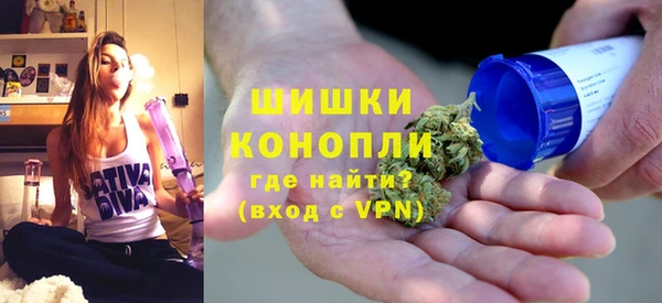 мефедрон Балахна
