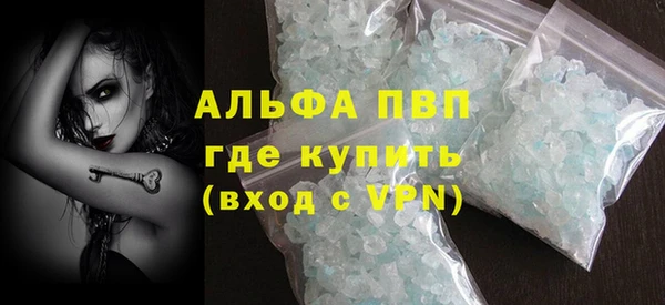 мефедрон мука Балабаново