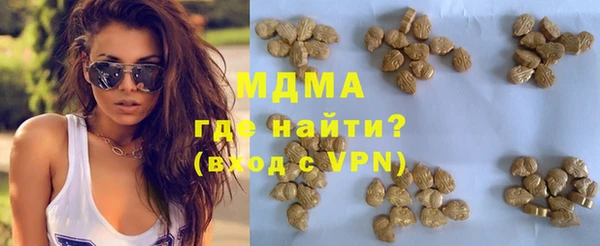 мефедрон мука Балабаново