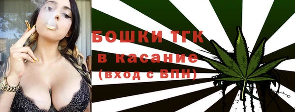 мефедрон Балахна