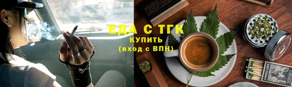 мефедрон Балахна