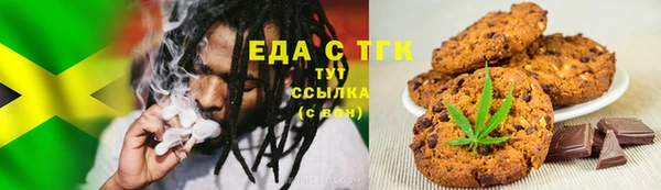 мефедрон Балахна