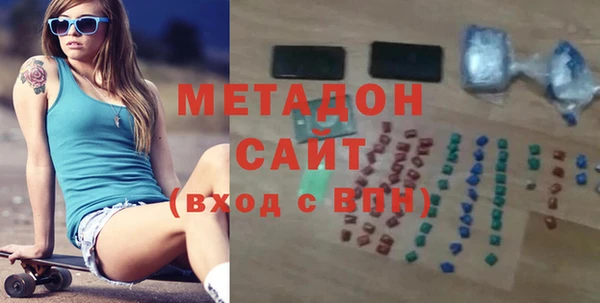 мефедрон мука Балабаново