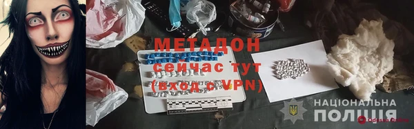 мефедрон Балахна