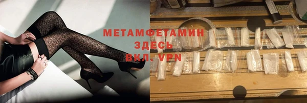 MESCALINE Баксан