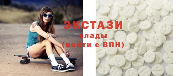 мефедрон мука Балабаново