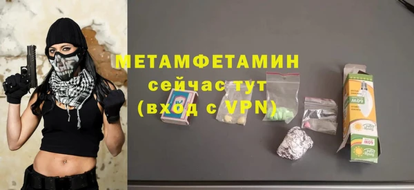 MESCALINE Баксан