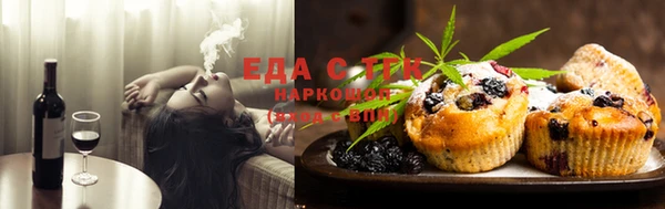 мефедрон мука Балабаново