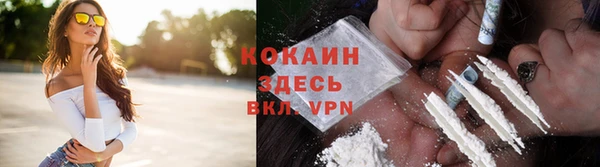 мефедрон мука Балабаново
