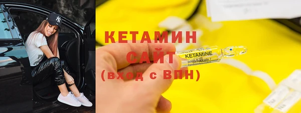 мефедрон мука Балабаново