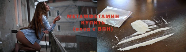 мефедрон Балахна
