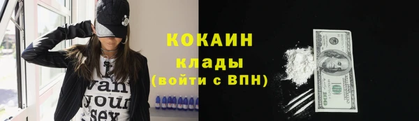 MESCALINE Баксан