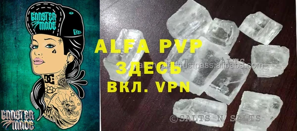 первитин Михайловск