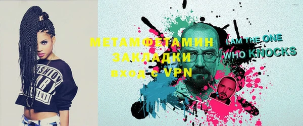 мефедрон Балахна