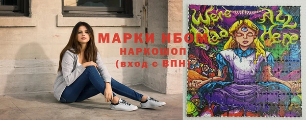 MESCALINE Баксан
