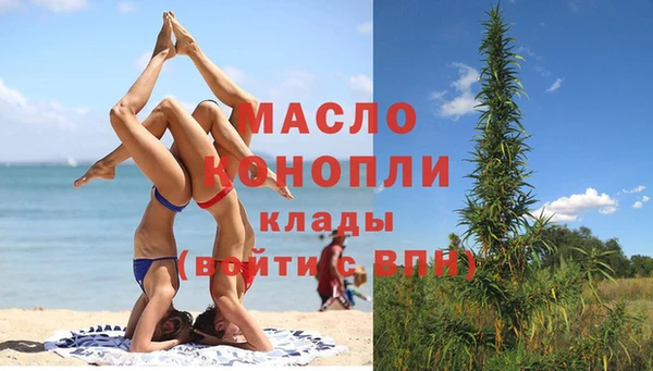 мефедрон Балахна