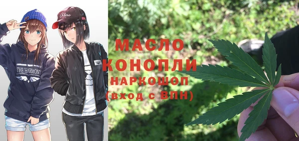 мефедрон Балахна
