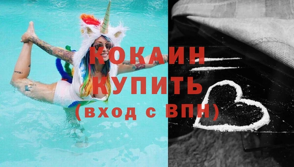 мефедрон мука Балабаново