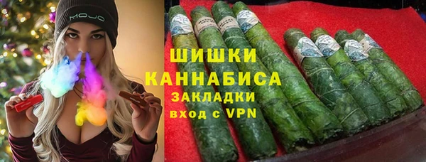 мефедрон Балахна