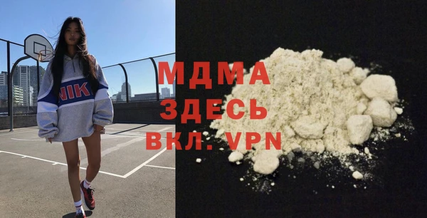 мефедрон мука Балабаново