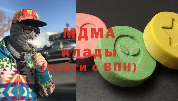 мефедрон Балахна