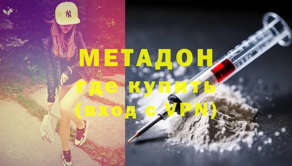 мефедрон мука Балабаново