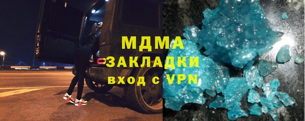 мефедрон мука Балабаново
