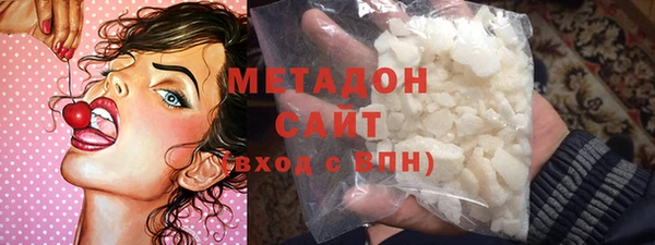 мефедрон Балахна