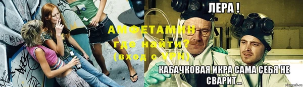 мефедрон Балахна