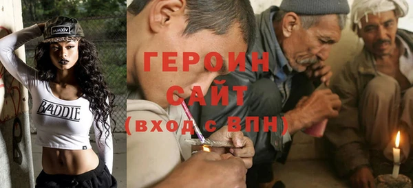 мефедрон мука Балабаново