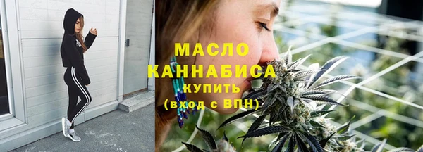 мефедрон Балахна
