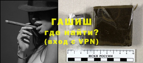 мефедрон мука Балабаново