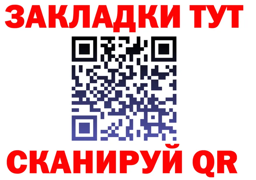 ГАШ убойный зеркало маркетплейс KRAKEN Ленск