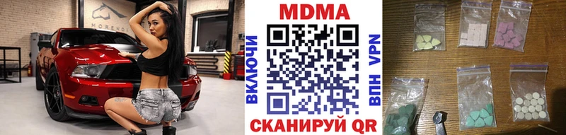 сколько стоит  Ленск  мега ссылка  MDMA crystal 