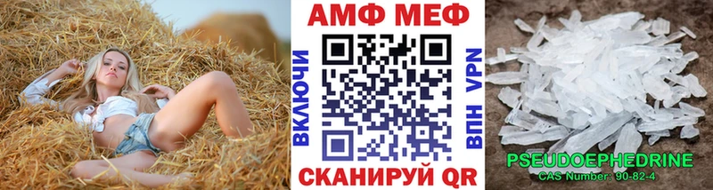 Метамфетамин витя как найти закладки Ленск
