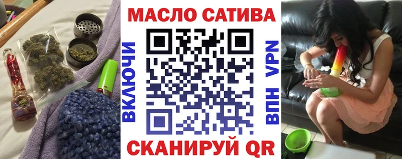ТГК Wax  Ленск 